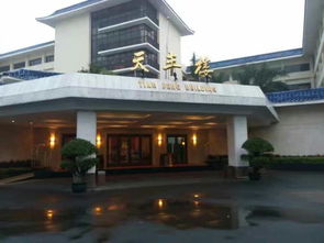 住3晚厦门悦华酒店 享精致双人早餐 免费接送机服务 免费健身馆和室内游泳池 悦之旅 免费穿梭巴士 天丰楼亲子乐园 悦华酒店特赠欢迎礼品