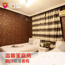 【厦门曾家厝住宿】最新最全厦门曾家厝住宿 产品参考信息