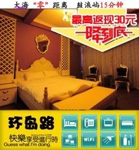 【厦门屿海会】最新最全厦门屿海会 产品参考信息