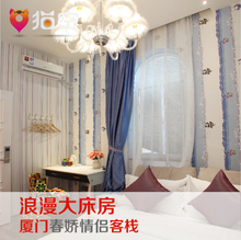 【厦门酒店海边】最新最全厦门酒店海边 产品参考信息