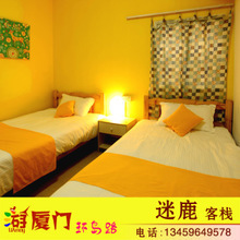 【迷鹿小旅馆】最新最全迷鹿小旅馆 产品参考信息