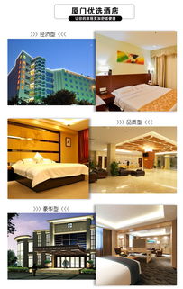 厦门纯玩4日游 云上厦门 鼓浪屿住一晚 梦幻车技馆 五缘湾