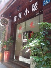 【厦门鼓浪屿私屿】最新最全厦门鼓浪屿私屿 产品参考信息