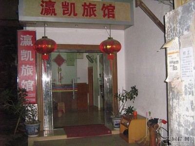 厦门瀛凯商务旅馆 经济便捷的旅途驿站